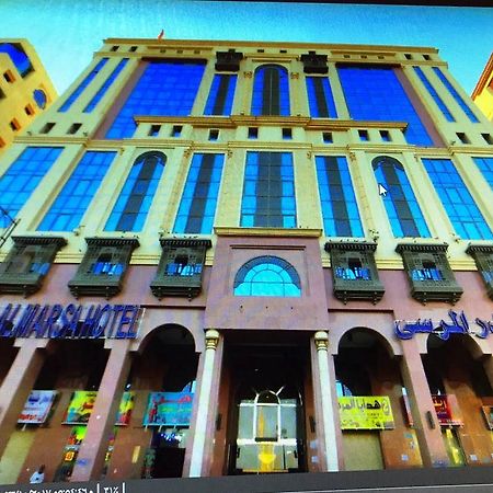 Bader Al Marsa Hotel Medina Exteriör bild