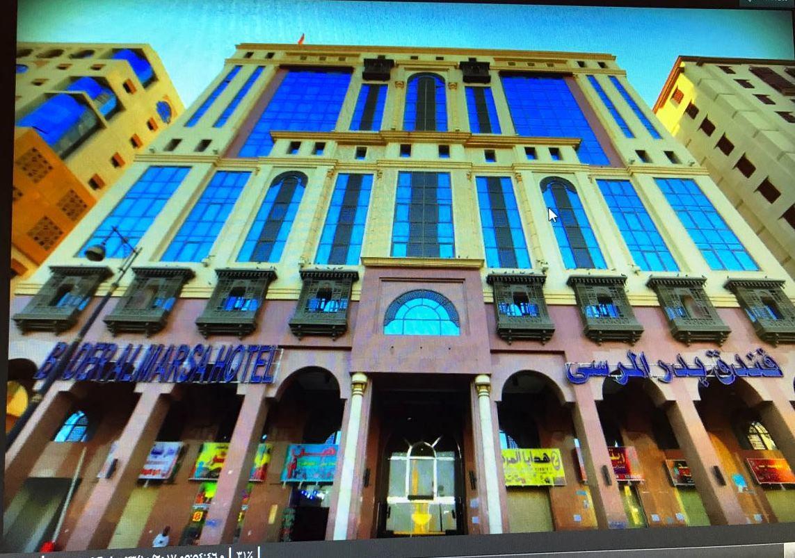 Bader Al Marsa Hotel Medina Exteriör bild